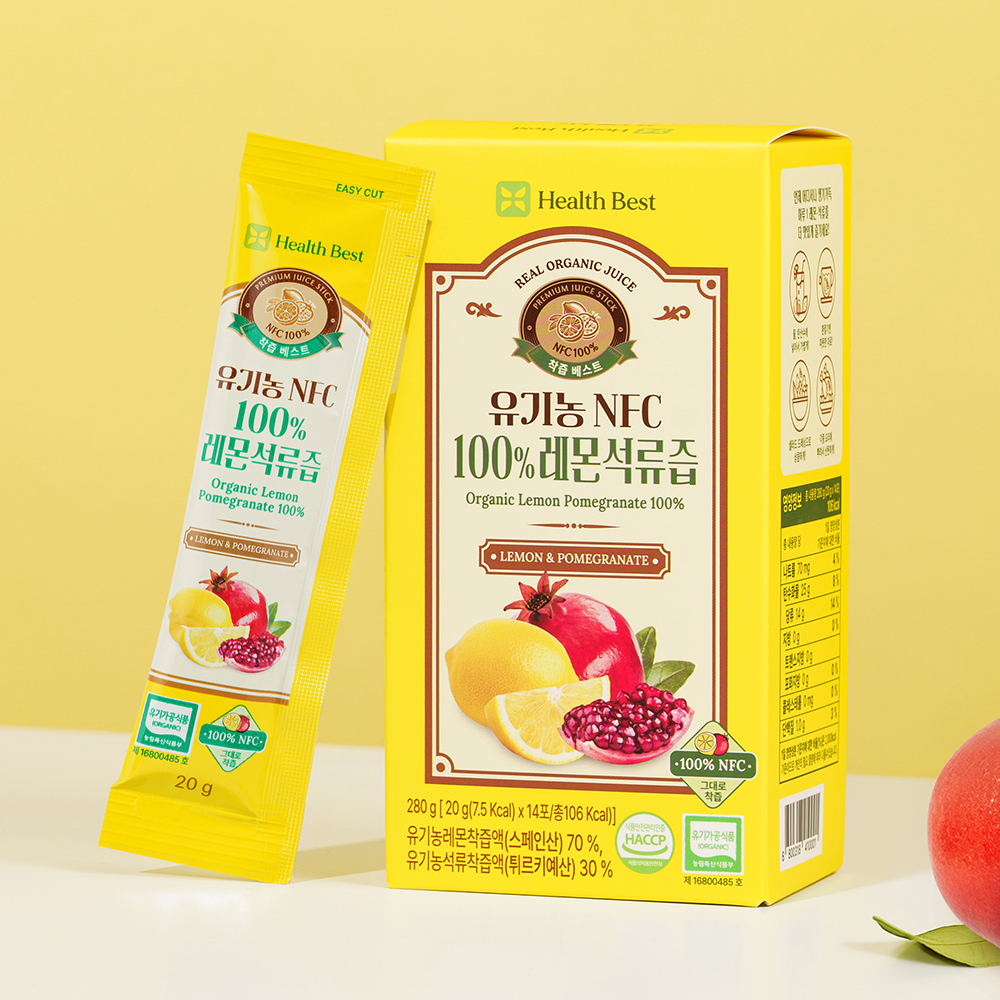 레몬석류즙_썸네일2