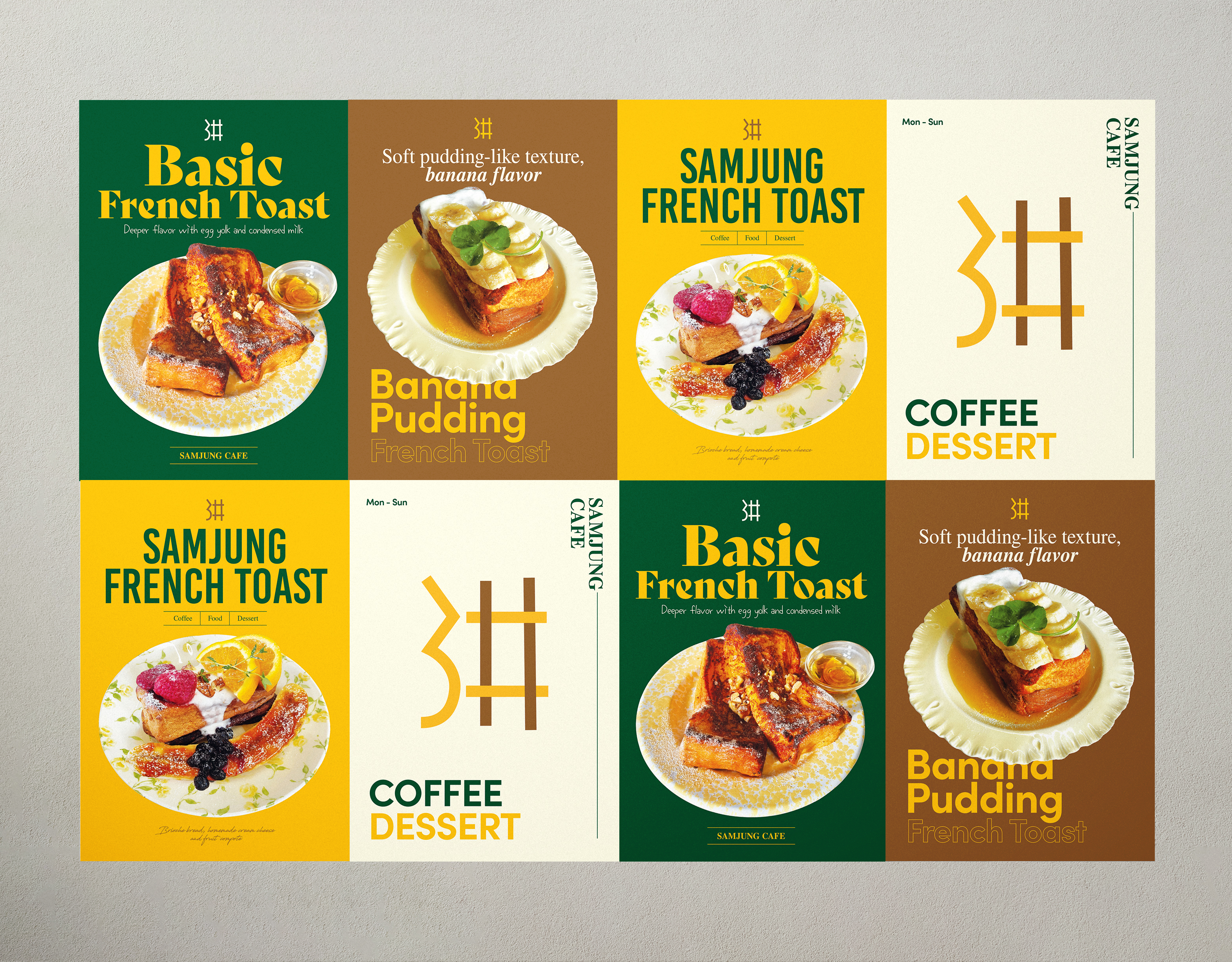 삼정카페_목업