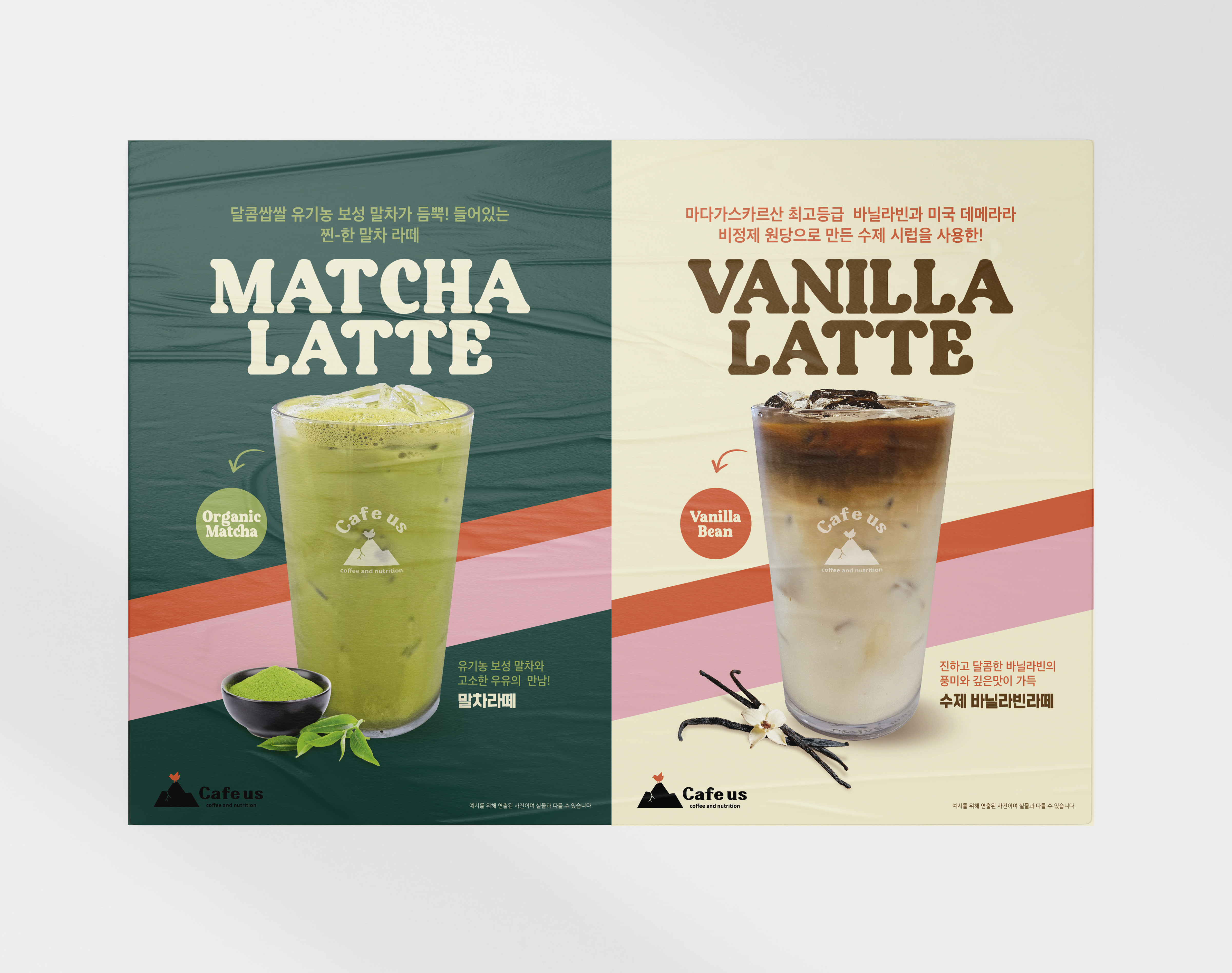 카페어스 추가2종 copy